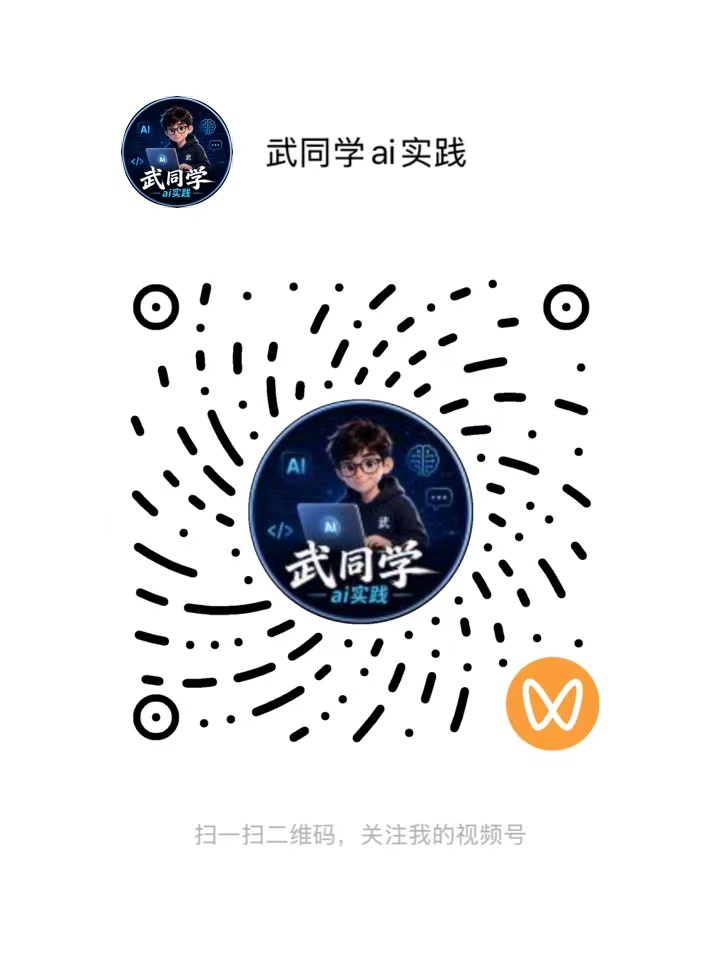视频号